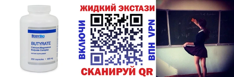 Бутират вода  хочу   Ачхой-Мартан 