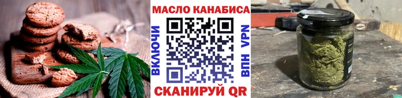 Canna-Cookies конопля  что такое   Ачхой-Мартан 