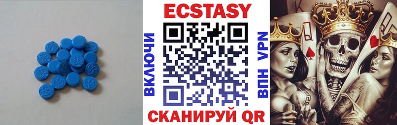 ЭКСТАЗИ 280мг  купить  сайты  Ачхой-Мартан 