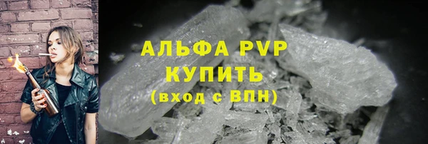 мефедрон Радужный