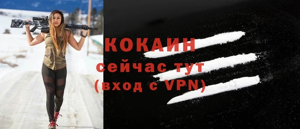 альфа пвп Тында