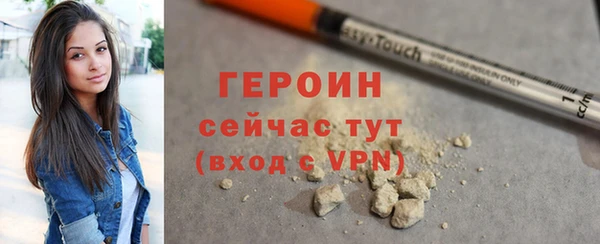 первитин Тихвин