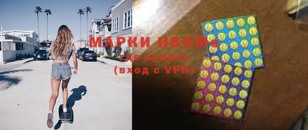 первитин Тихвин