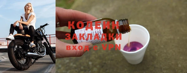 герыч Пыть-Ях