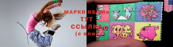 трава Тутаев
