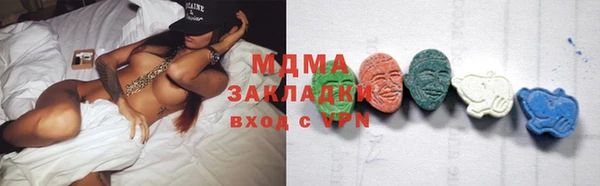 альфа пвп Тында