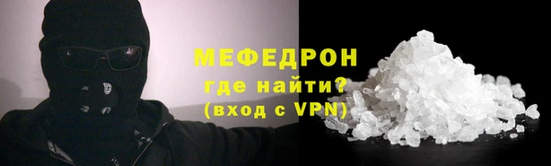 альфа пвп Тында