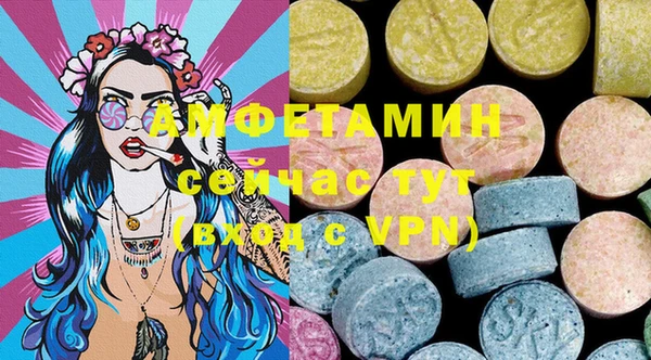 альфа пвп Тында
