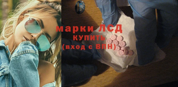 альфа пвп Тында