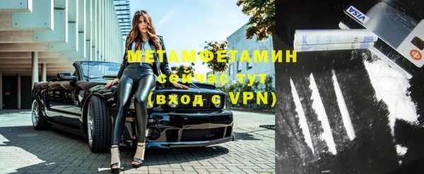 трава Тутаев