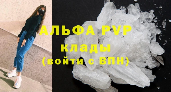трава Тутаев