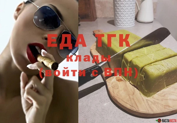 трава Тутаев
