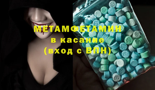 альфа пвп Тында