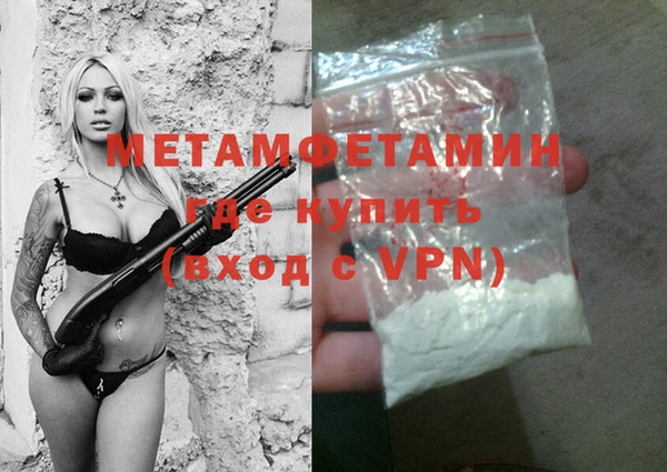 альфа пвп Тында
