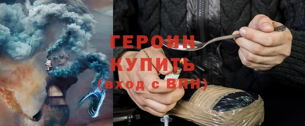 альфа пвп Тында