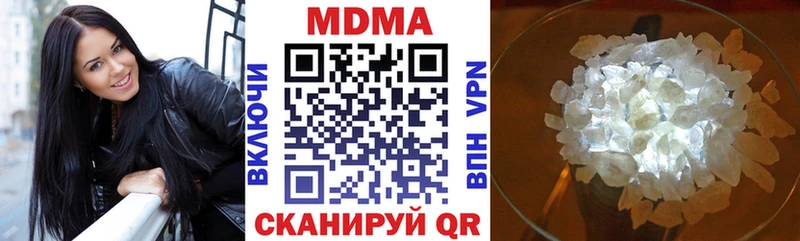 omg ONION Ачхой-Мартан МДМА crystal