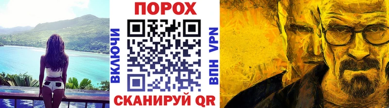 МЕТАМФЕТАМИН пудра  Ачхой-Мартан 