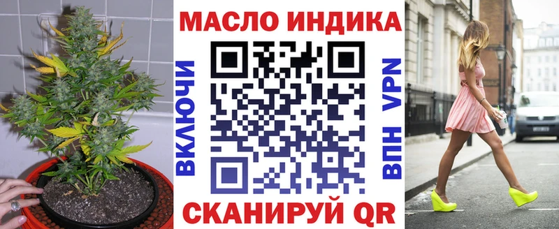 Дистиллят ТГК жижа Ачхой-Мартан